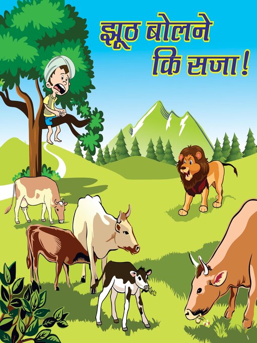 Title details for The Boy Who Lied by Curadio Media - Available